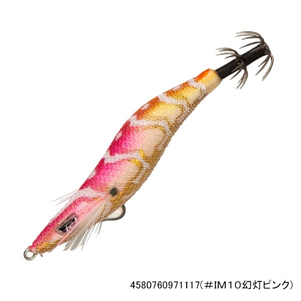 クリックス プロスペックSSS2.5寸(#IM10幻灯ピンク)